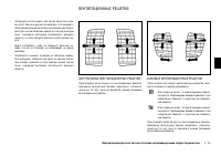 Страница 153