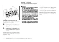 Страница 154
