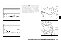 Страница 155