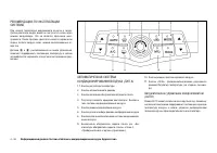 Страница 156