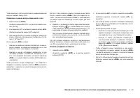 Страница 157