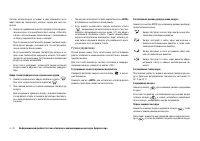 Страница 158