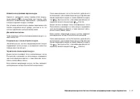 Страница 159