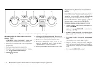 Страница 160