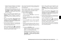 Страница 161