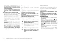 Страница 162