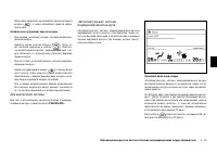 Страница 163