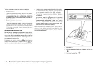 Страница 164