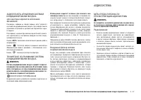 Страница 165