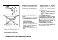 Страница 166
