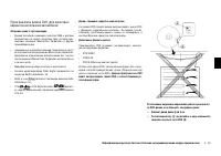 Страница 167