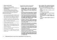 Страница 168