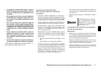 Страница 169