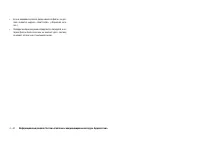 Страница 172