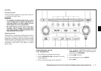 Страница 175
