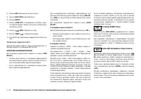 Страница 176