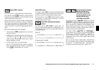 Страница 179