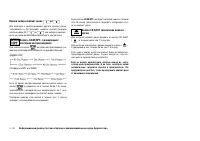 Страница 180