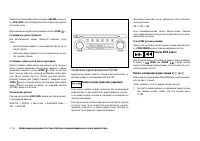 Страница 182