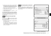 Страница 183