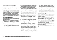 Страница 184