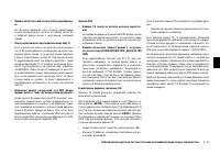 Страница 185