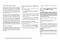 Страница 186