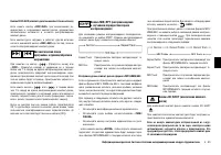 Страница 187