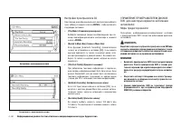 Страница 188