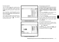 Страница 189