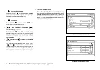 Страница 190