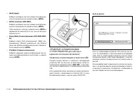 Страница 192