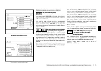 Страница 193