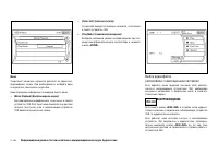 Страница 194