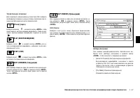 Страница 195