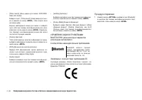 Страница 196