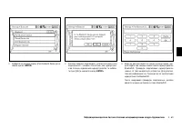 Страница 197