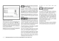 Страница 198