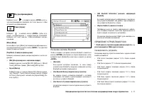 Страница 199