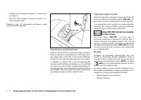 Страница 200