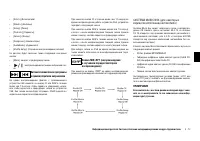 Страница 201