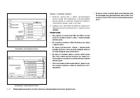 Страница 202
