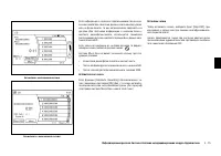 Страница 203