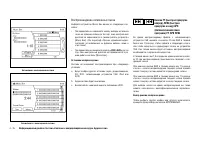 Страница 204