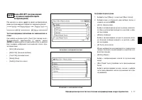 Страница 205