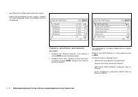 Страница 206