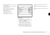 Страница 207