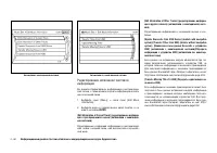 Страница 208