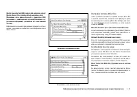 Страница 209