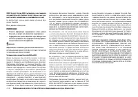 Страница 210